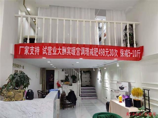 俪薇美容仪器